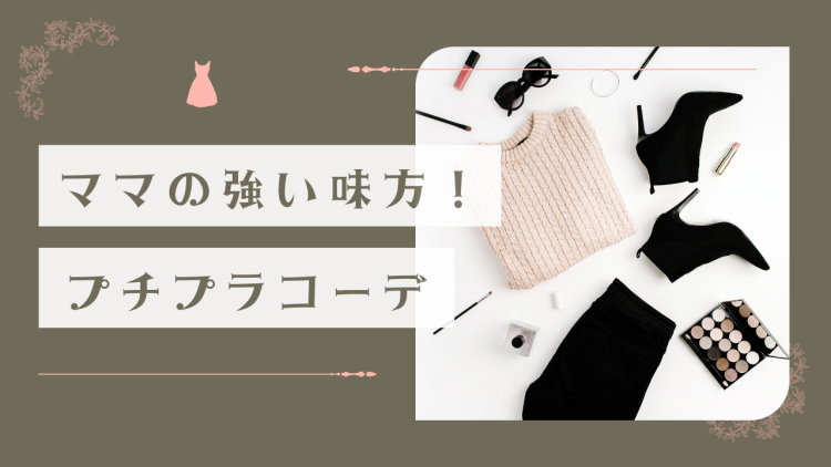 cook 今日なに作ろ？